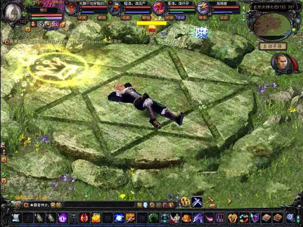 唐朝魔域私服玩家游戏精彩截图展示